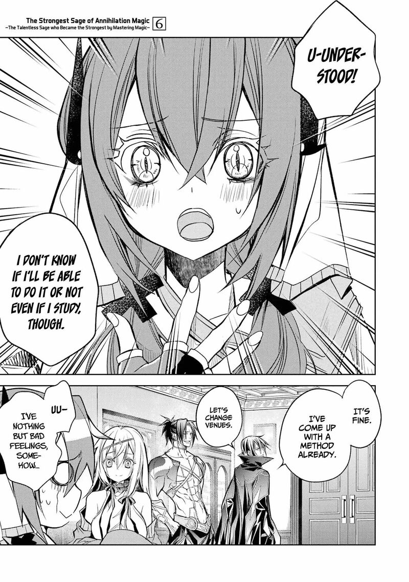 Senmetsu Madou No Saikyou Kenja Musai No Kenja Madou O Kiwame Saikyou E Itaru 16 14