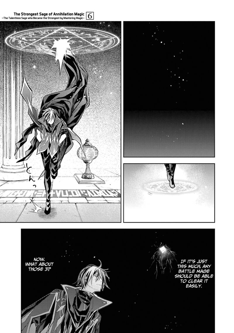 Senmetsu Madou No Saikyou Kenja Musai No Kenja Madou O Kiwame Saikyou E Itaru 17 14