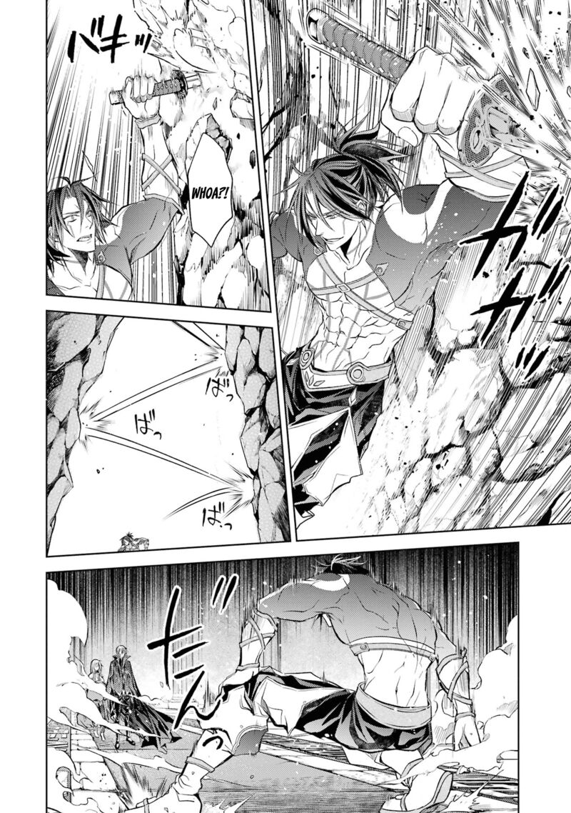 Senmetsu Madou No Saikyou Kenja Musai No Kenja Madou O Kiwame Saikyou E Itaru 17 17