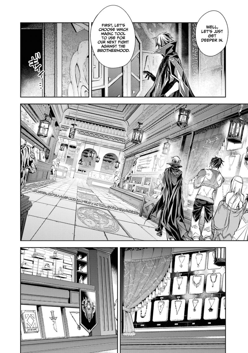 Senmetsu Madou No Saikyou Kenja Musai No Kenja Madou O Kiwame Saikyou E Itaru 17 35