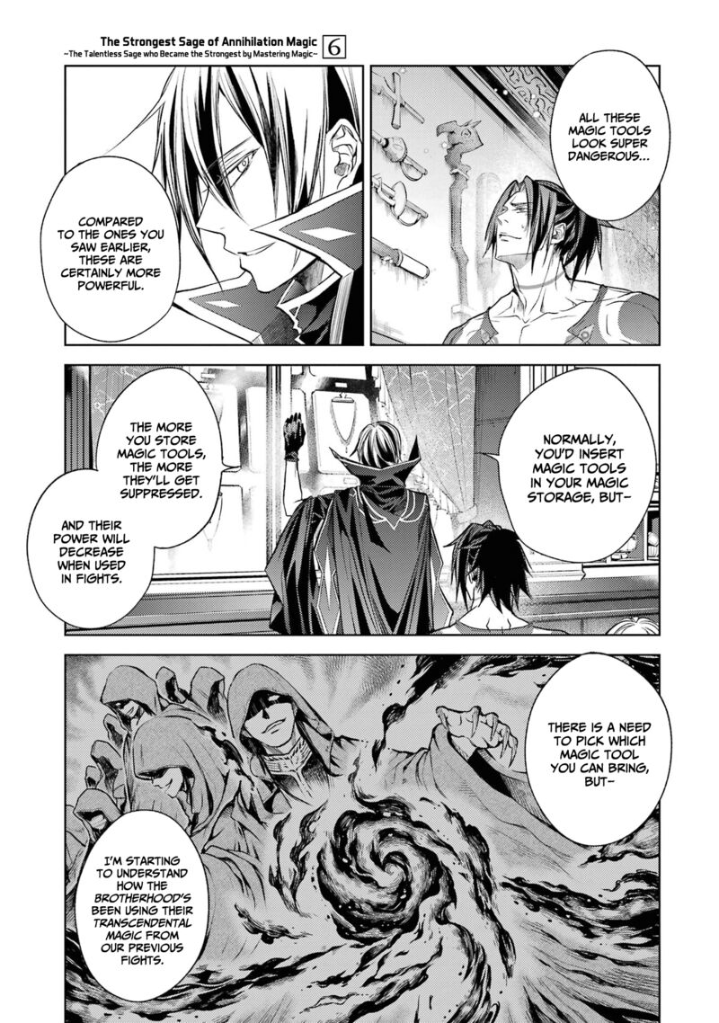 Senmetsu Madou No Saikyou Kenja Musai No Kenja Madou O Kiwame Saikyou E Itaru 17 36