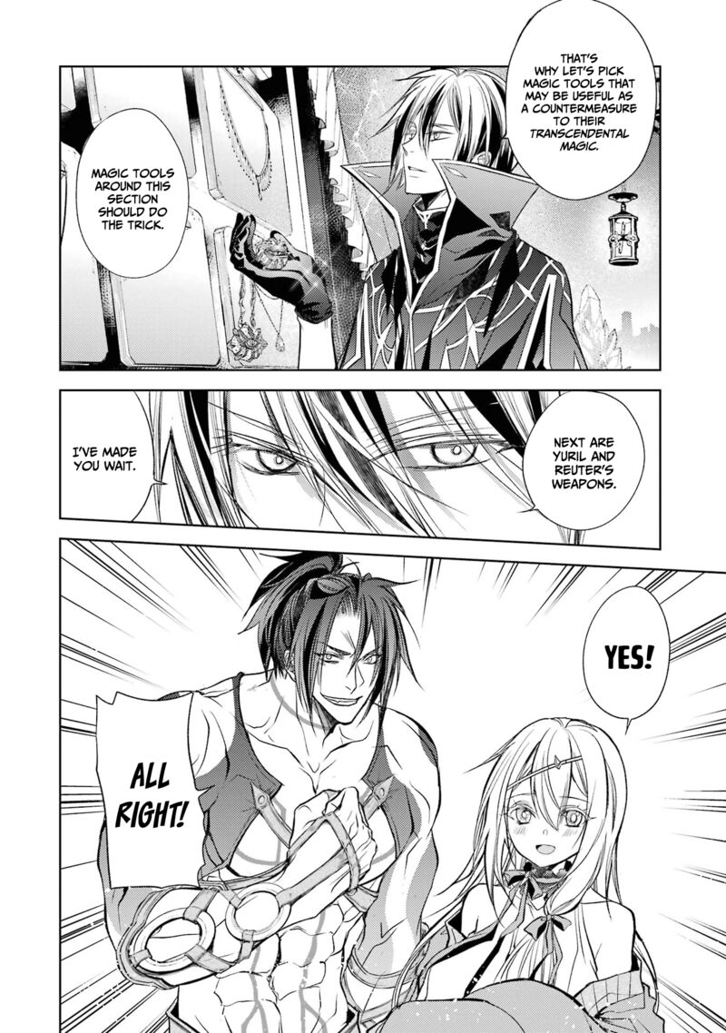 Senmetsu Madou No Saikyou Kenja Musai No Kenja Madou O Kiwame Saikyou E Itaru 17 37