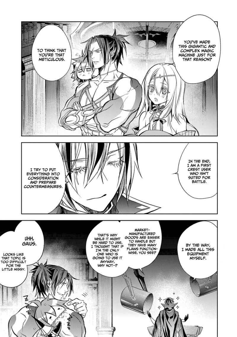 Senmetsu Madou No Saikyou Kenja Musai No Kenja Madou O Kiwame Saikyou E Itaru 17 43