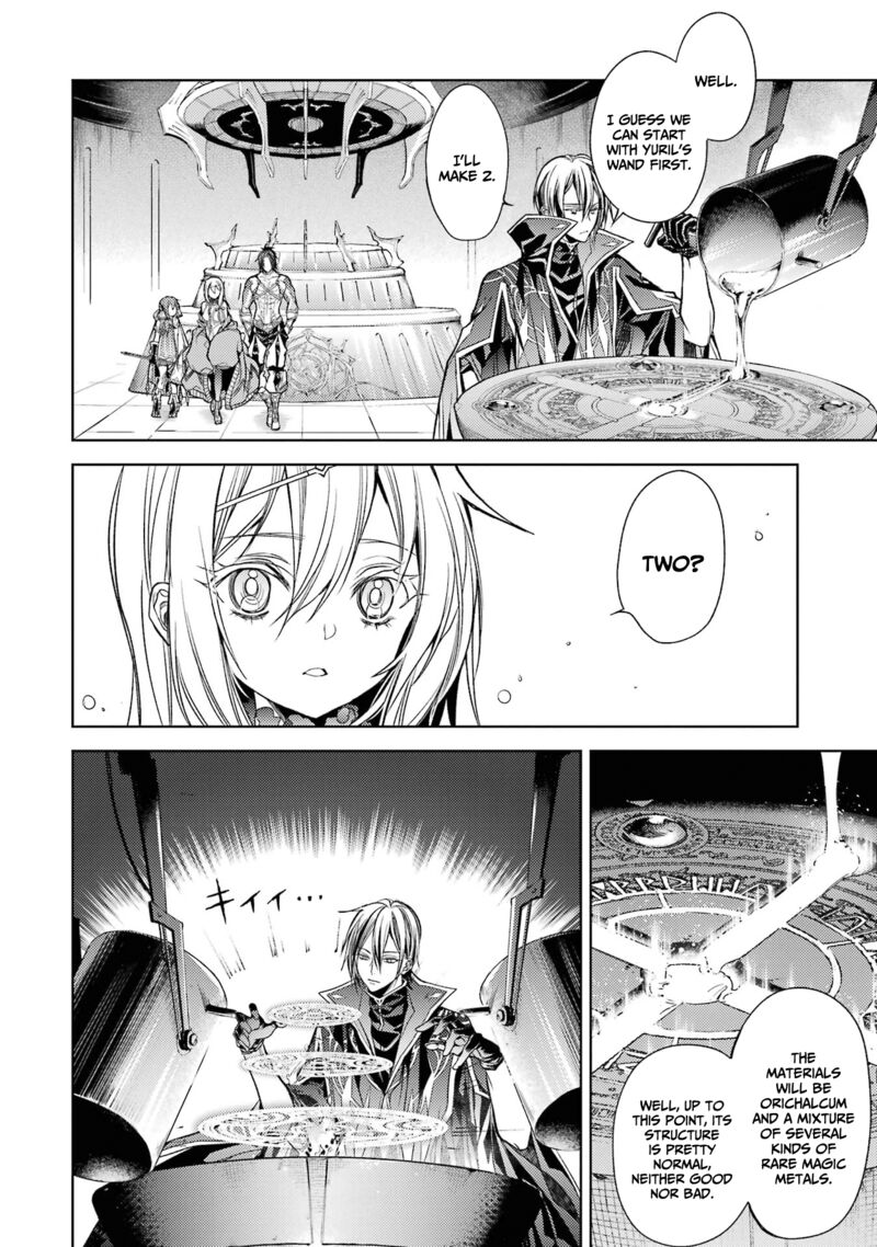 Senmetsu Madou No Saikyou Kenja Musai No Kenja Madou O Kiwame Saikyou E Itaru 17 44