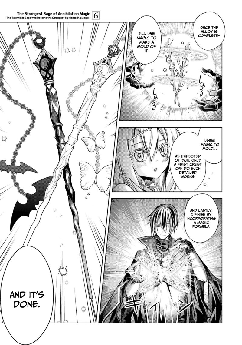 Senmetsu Madou No Saikyou Kenja Musai No Kenja Madou O Kiwame Saikyou E Itaru 17 45