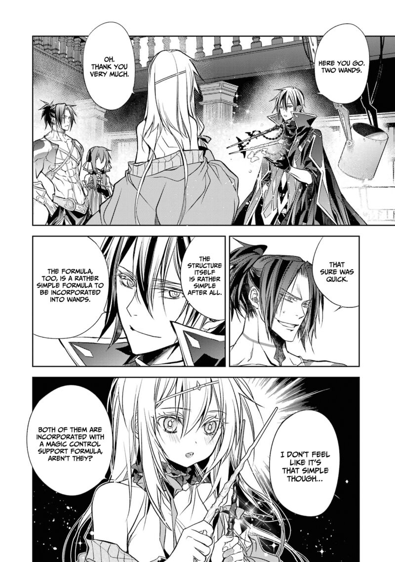 Senmetsu Madou No Saikyou Kenja Musai No Kenja Madou O Kiwame Saikyou E Itaru 17 46