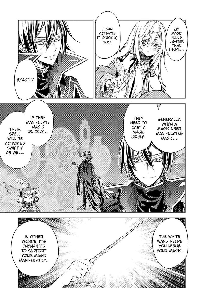 Senmetsu Madou No Saikyou Kenja Musai No Kenja Madou O Kiwame Saikyou E Itaru 18 11
