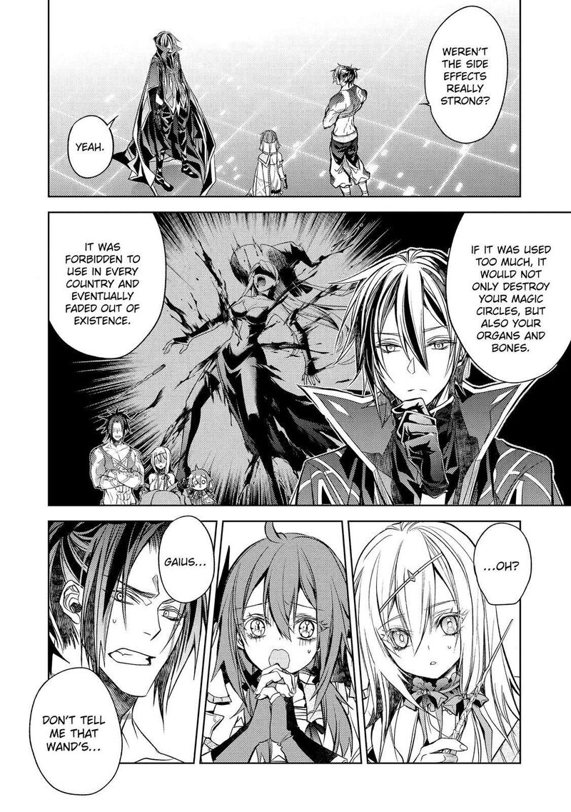 Senmetsu Madou No Saikyou Kenja Musai No Kenja Madou O Kiwame Saikyou E Itaru 18 21
