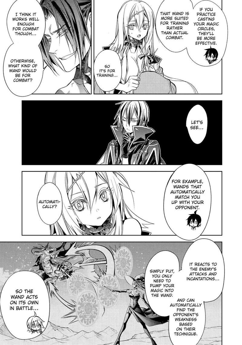 Senmetsu Madou No Saikyou Kenja Musai No Kenja Madou O Kiwame Saikyou E Itaru 18 24