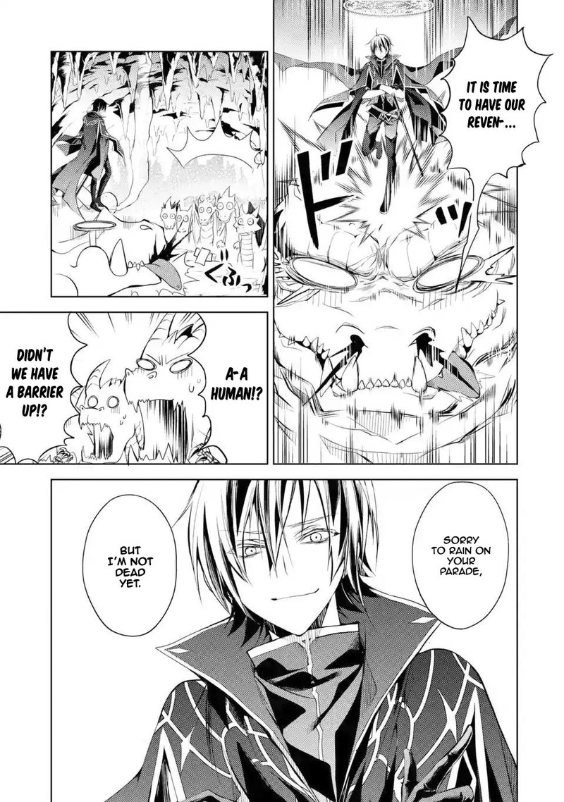 Senmetsu Madou No Saikyou Kenja Musai No Kenja Madou O Kiwame Saikyou E Itaru 1a 12