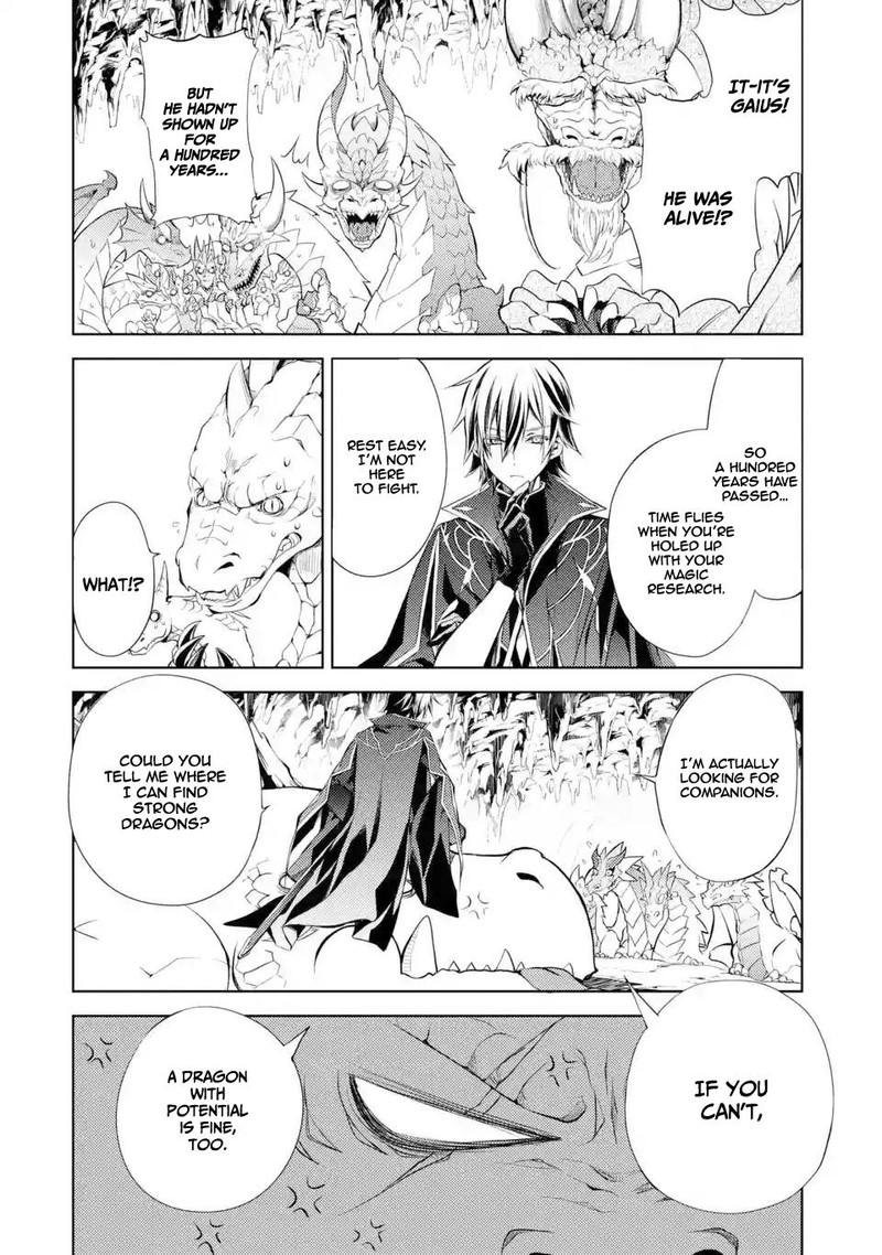 Senmetsu Madou No Saikyou Kenja Musai No Kenja Madou O Kiwame Saikyou E Itaru 1a 13