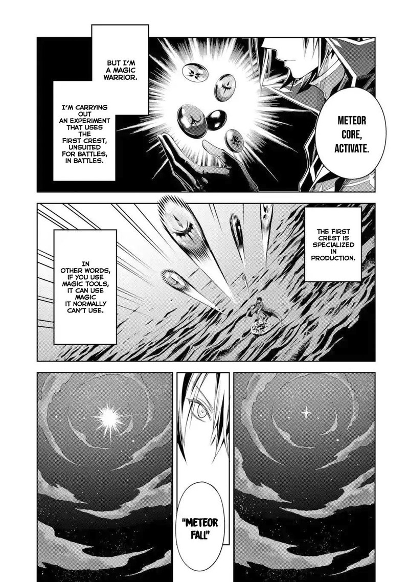 Senmetsu Madou No Saikyou Kenja Musai No Kenja Madou O Kiwame Saikyou E Itaru 1a 3