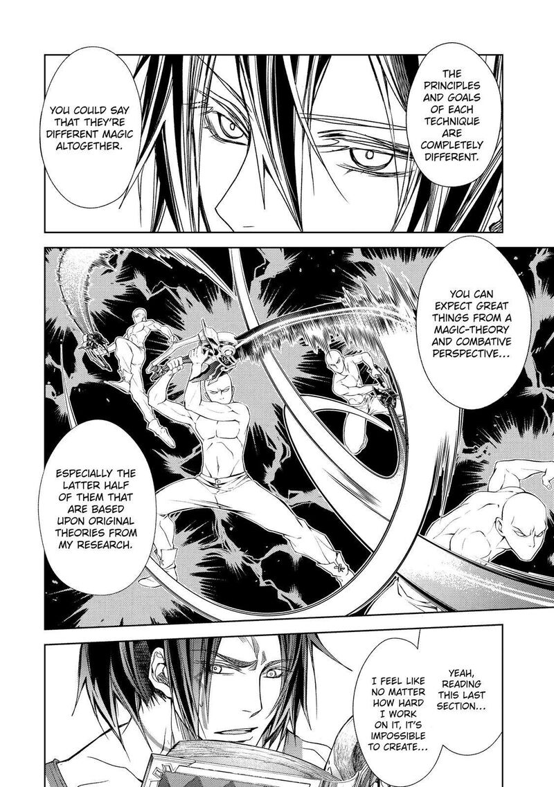 Senmetsu Madou No Saikyou Kenja Musai No Kenja Madou O Kiwame Saikyou E Itaru 20 11