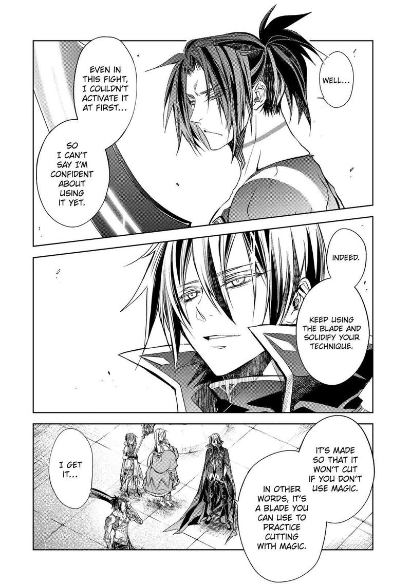 Senmetsu Madou No Saikyou Kenja Musai No Kenja Madou O Kiwame Saikyou E Itaru 20 3