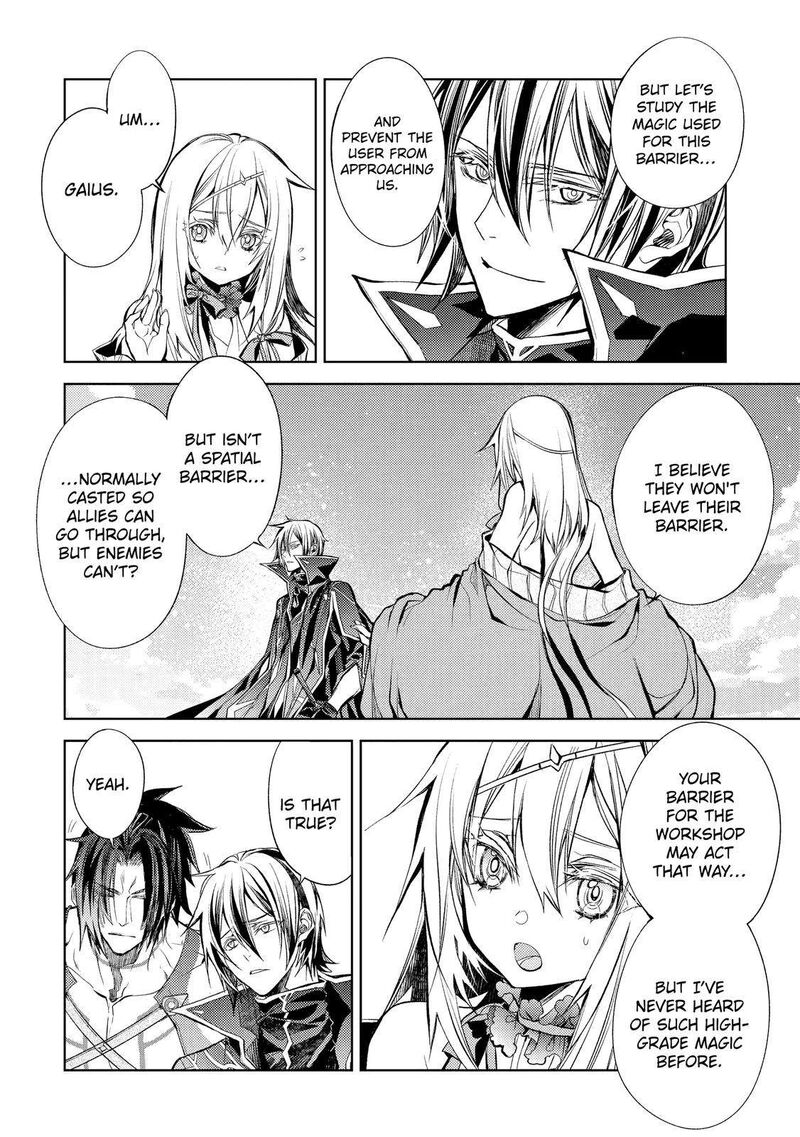 Senmetsu Madou No Saikyou Kenja Musai No Kenja Madou O Kiwame Saikyou E Itaru 20 44
