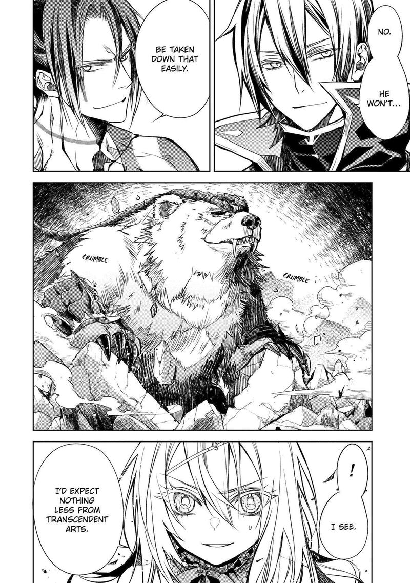 Senmetsu Madou No Saikyou Kenja Musai No Kenja Madou O Kiwame Saikyou E Itaru 23 2