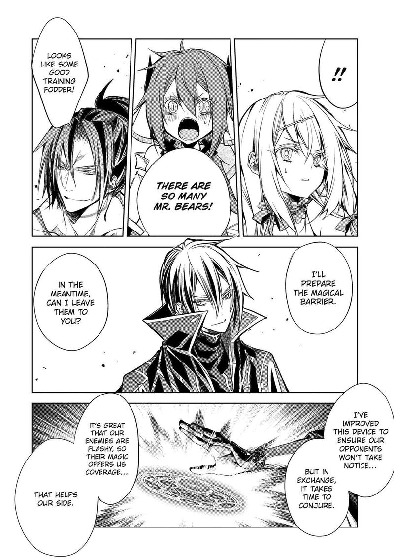 Senmetsu Madou No Saikyou Kenja Musai No Kenja Madou O Kiwame Saikyou E Itaru 23 25