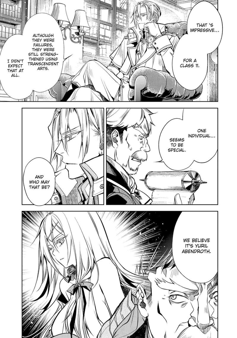 Senmetsu Madou No Saikyou Kenja Musai No Kenja Madou O Kiwame Saikyou E Itaru 23 36