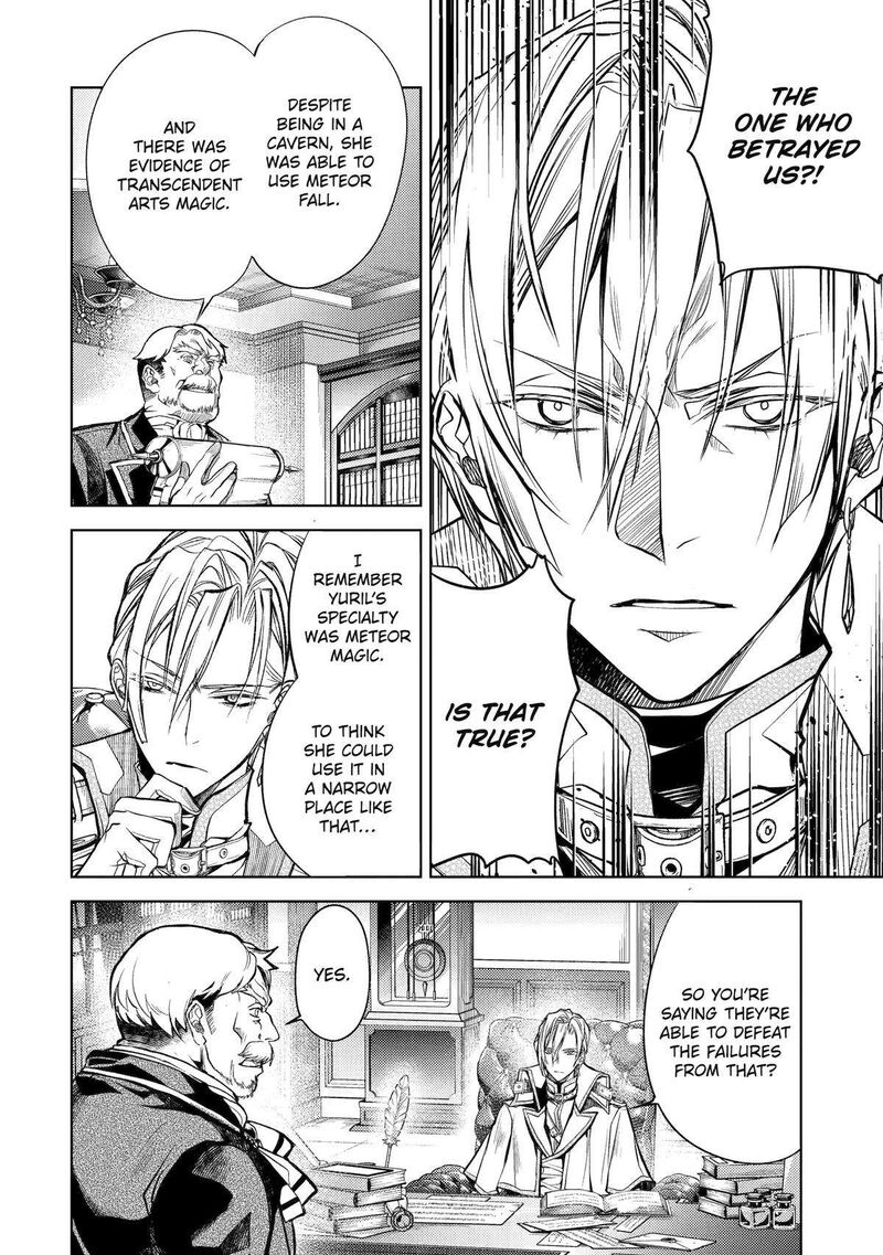 Senmetsu Madou No Saikyou Kenja Musai No Kenja Madou O Kiwame Saikyou E Itaru 23 37