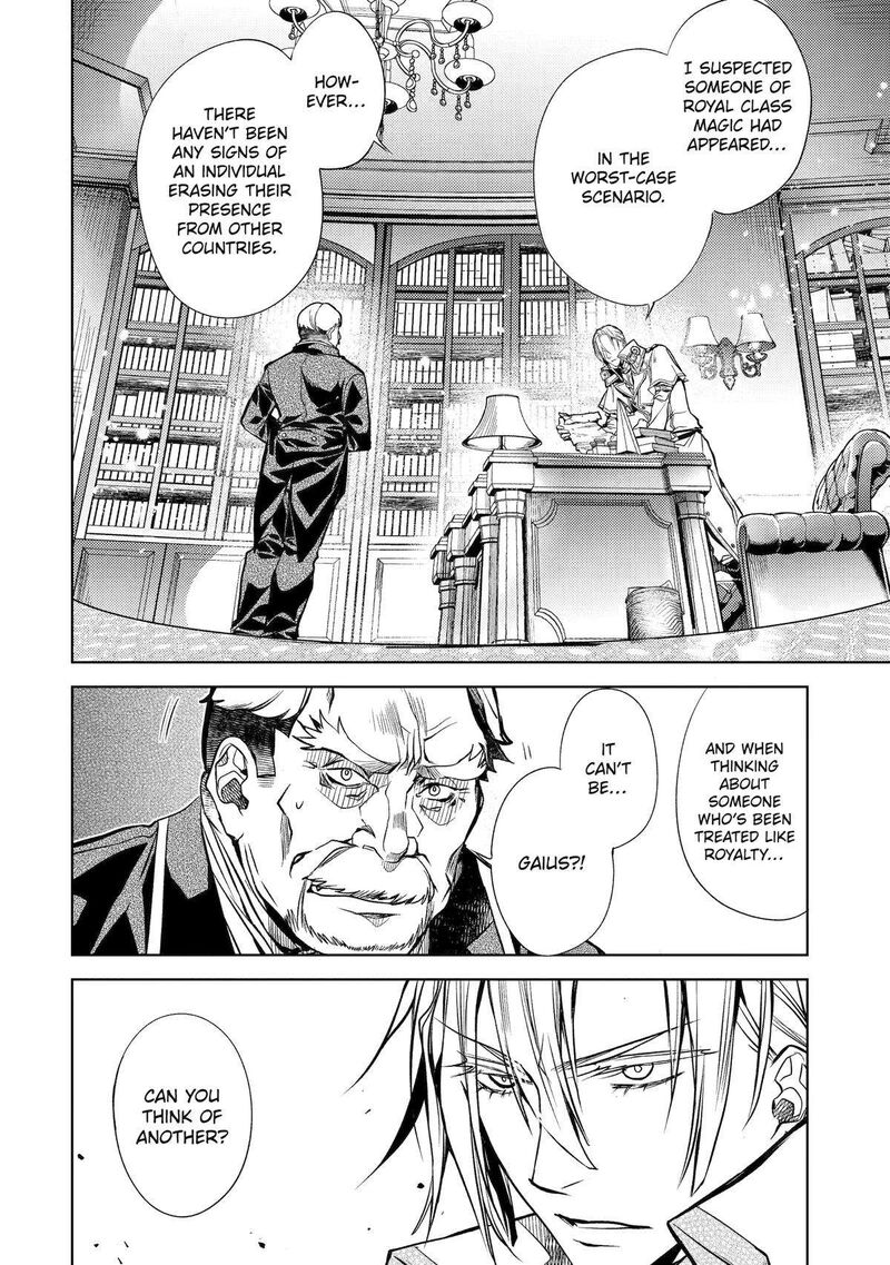 Senmetsu Madou No Saikyou Kenja Musai No Kenja Madou O Kiwame Saikyou E Itaru 23 39