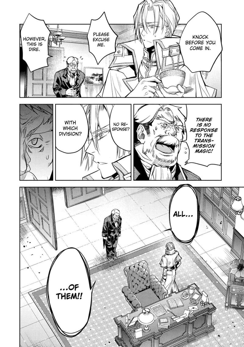 Senmetsu Madou No Saikyou Kenja Musai No Kenja Madou O Kiwame Saikyou E Itaru 23 47