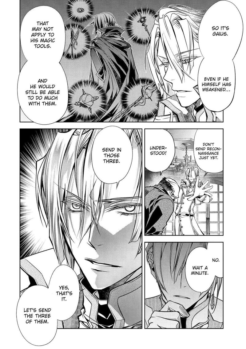 Senmetsu Madou No Saikyou Kenja Musai No Kenja Madou O Kiwame Saikyou E Itaru 23 49