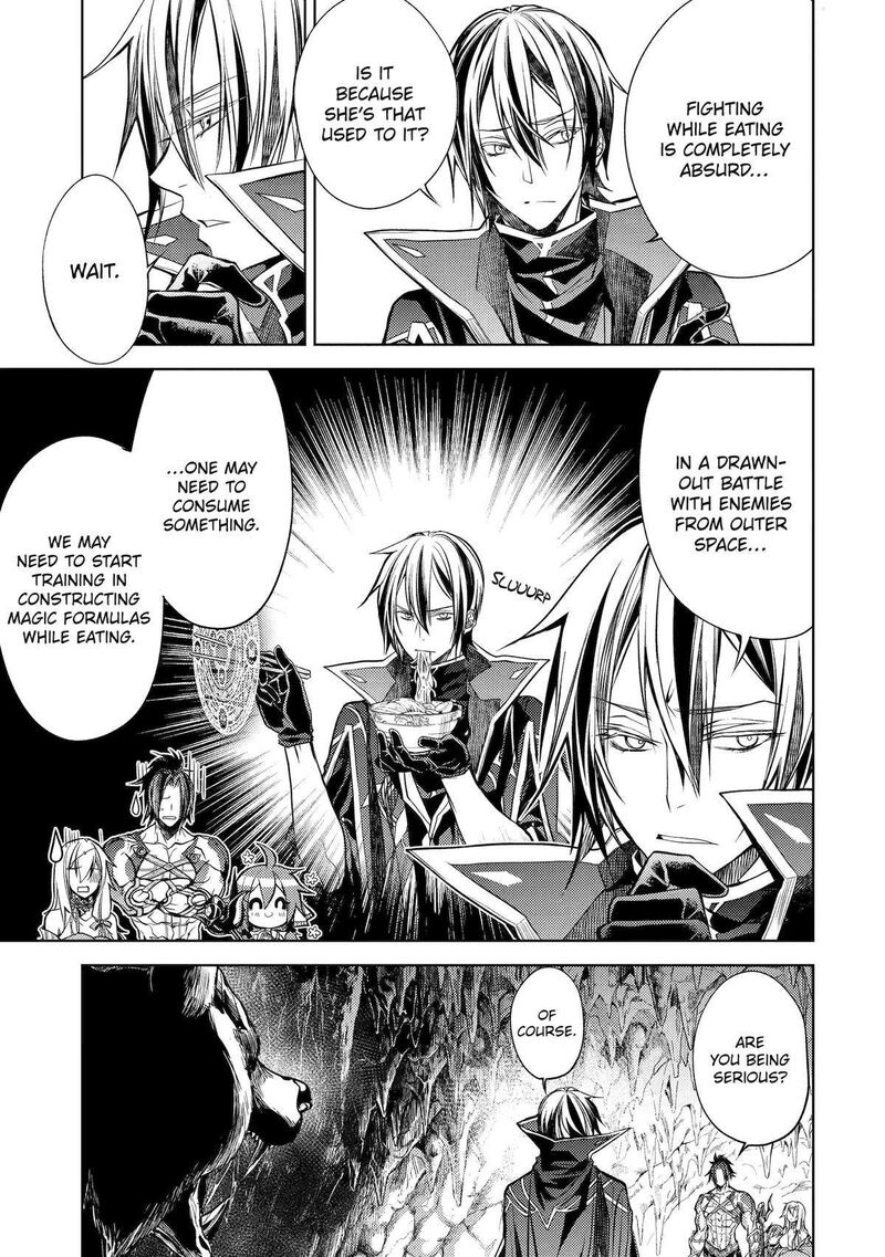 Senmetsu Madou No Saikyou Kenja Musai No Kenja Madou O Kiwame Saikyou E Itaru 24 17