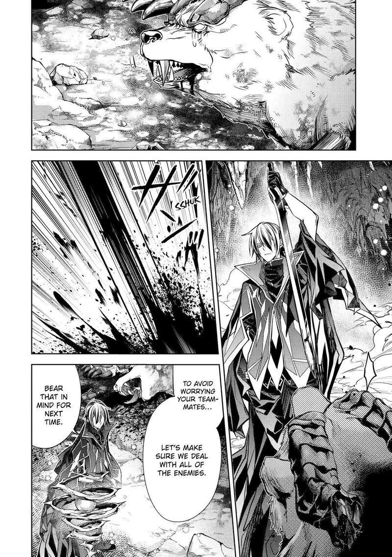 Senmetsu Madou No Saikyou Kenja Musai No Kenja Madou O Kiwame Saikyou E Itaru 24 21