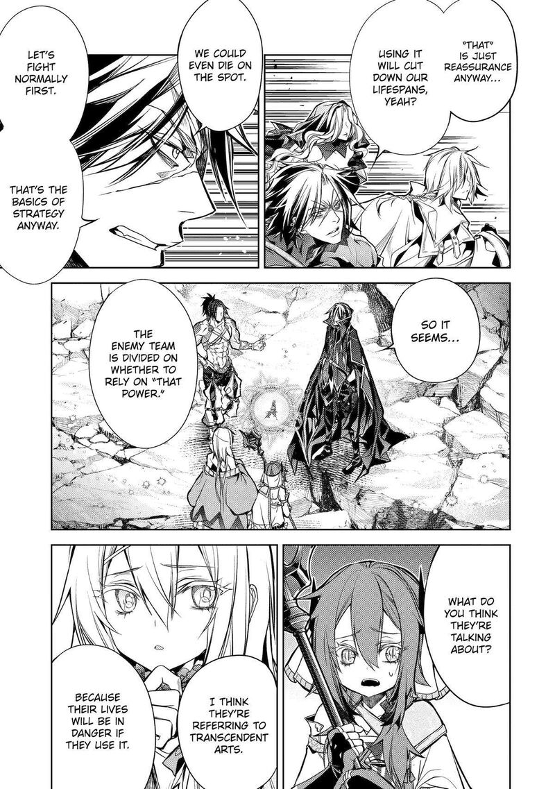 Senmetsu Madou No Saikyou Kenja Musai No Kenja Madou O Kiwame Saikyou E Itaru 24 46