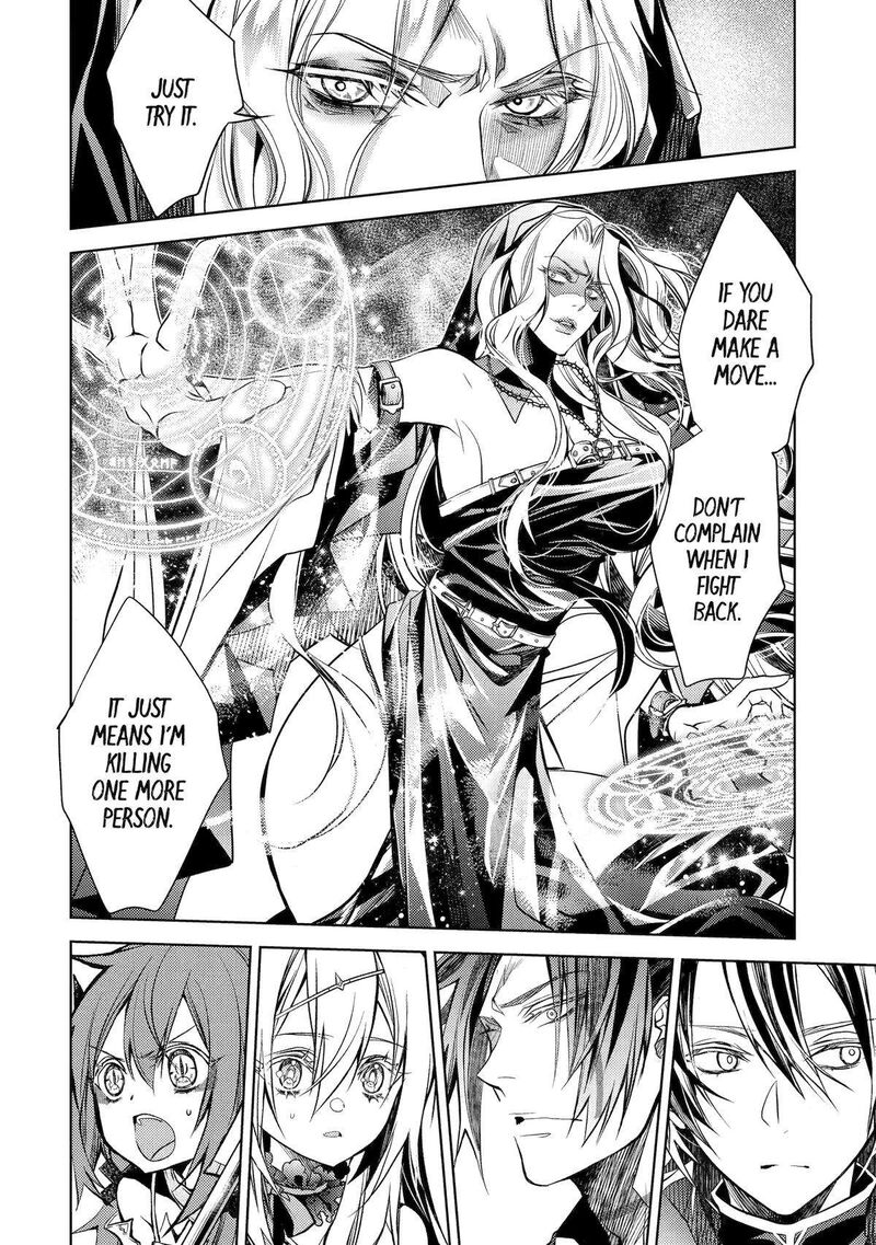 Senmetsu Madou No Saikyou Kenja Musai No Kenja Madou O Kiwame Saikyou E Itaru 24 51