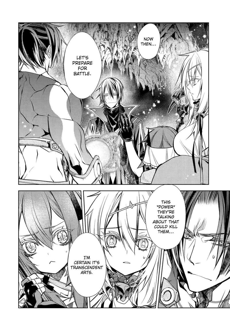 Senmetsu Madou No Saikyou Kenja Musai No Kenja Madou O Kiwame Saikyou E Itaru 25 2