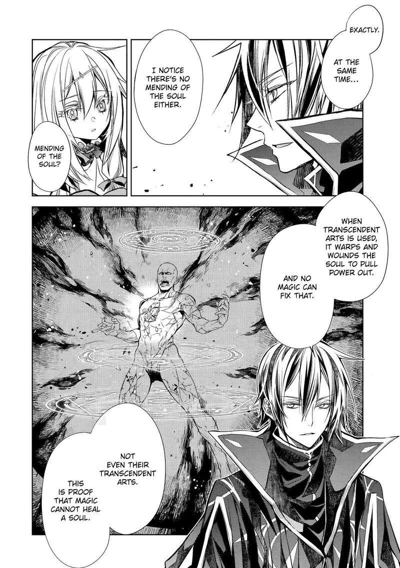 Senmetsu Madou No Saikyou Kenja Musai No Kenja Madou O Kiwame Saikyou E Itaru 25 22