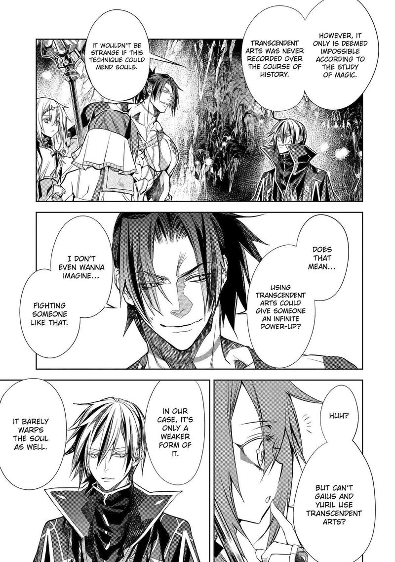 Senmetsu Madou No Saikyou Kenja Musai No Kenja Madou O Kiwame Saikyou E Itaru 25 23