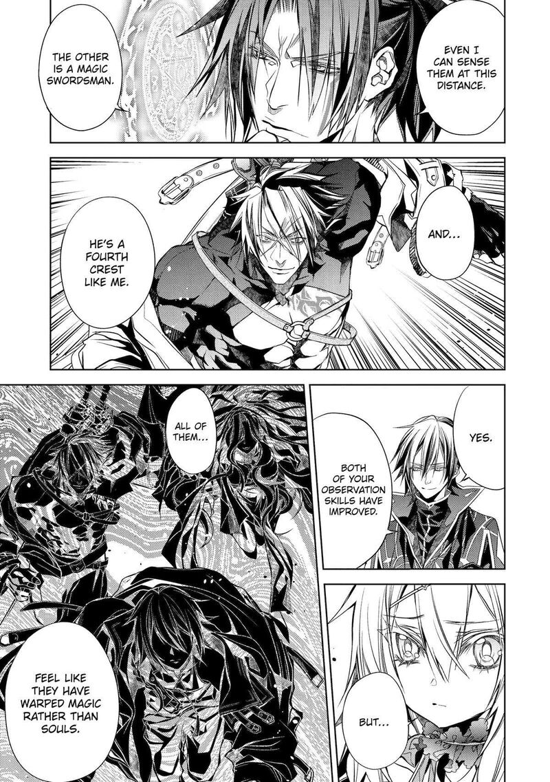 Senmetsu Madou No Saikyou Kenja Musai No Kenja Madou O Kiwame Saikyou E Itaru 25 25
