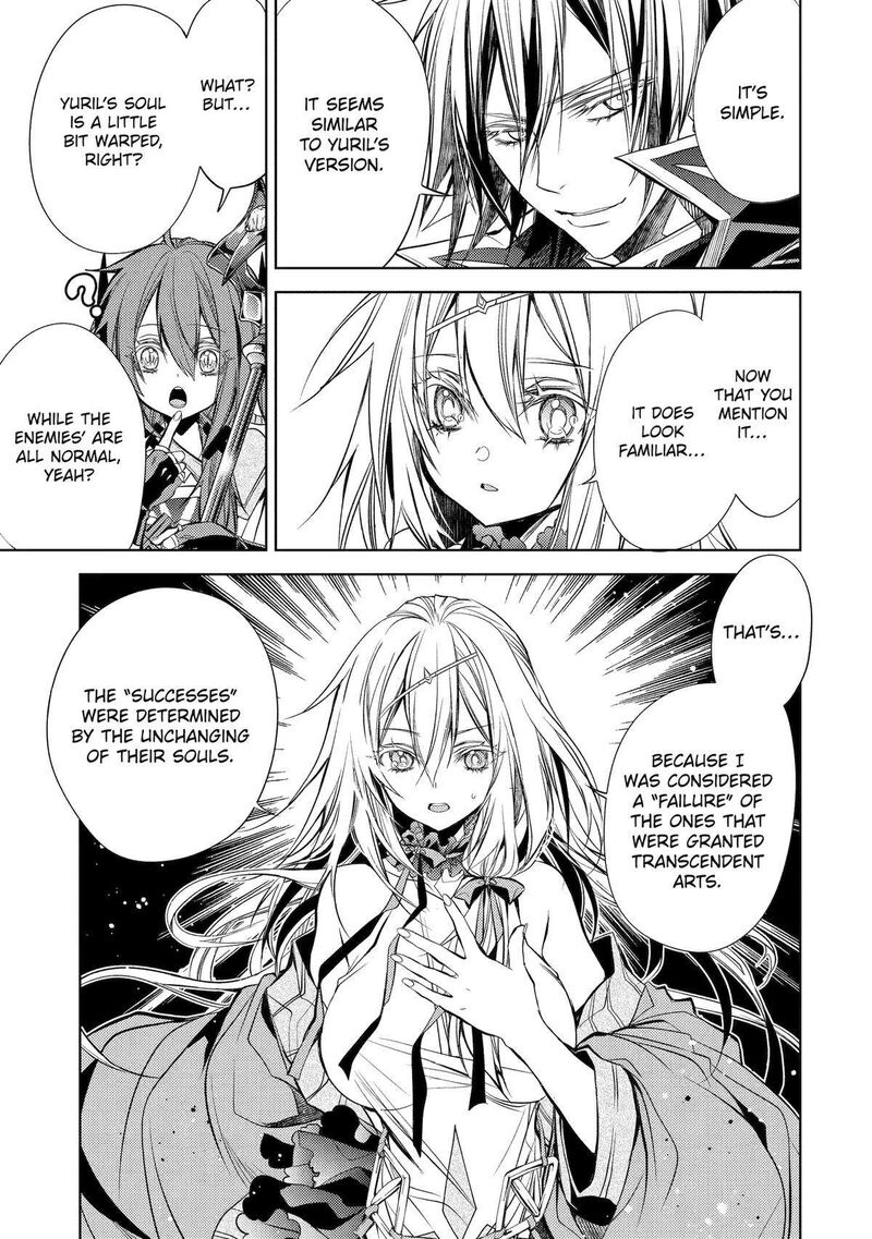 Senmetsu Madou No Saikyou Kenja Musai No Kenja Madou O Kiwame Saikyou E Itaru 25 27