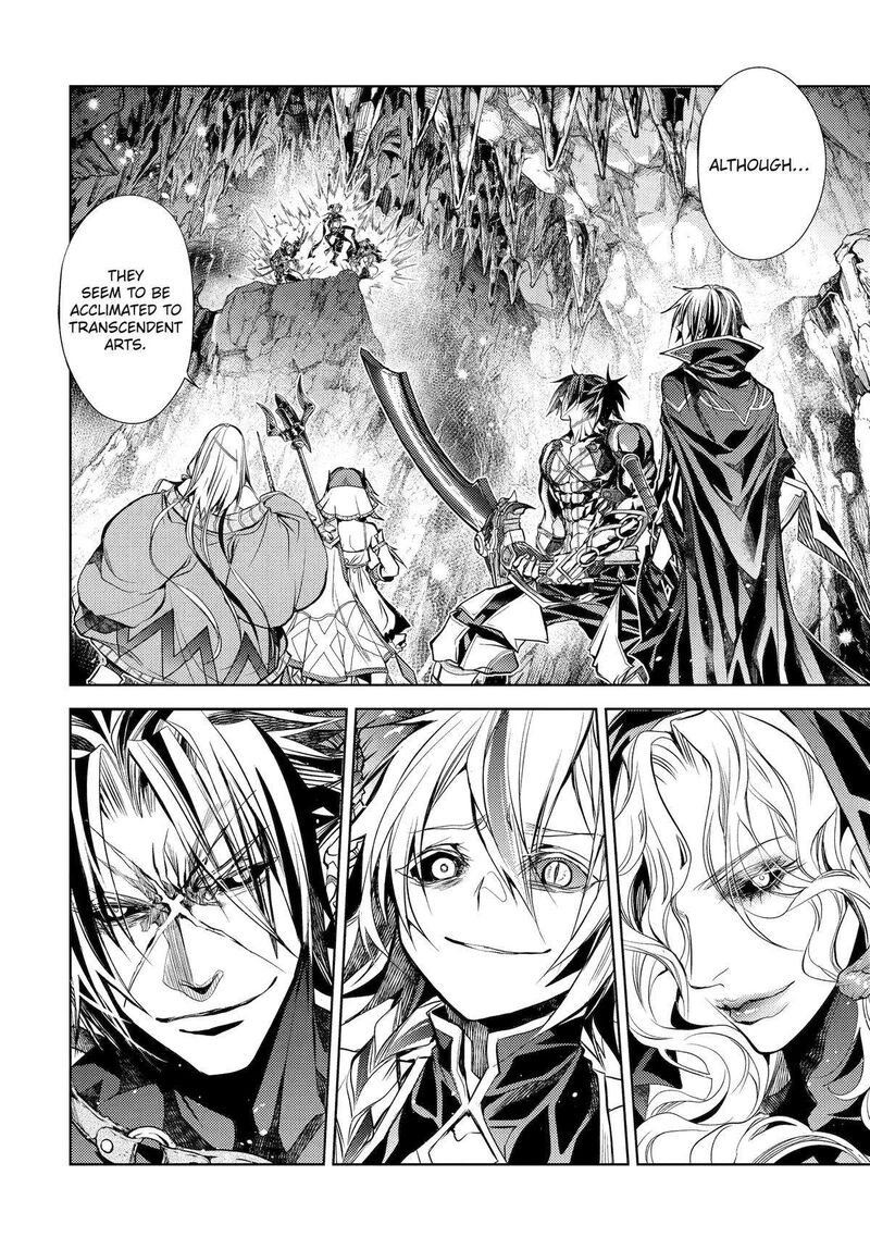 Senmetsu Madou No Saikyou Kenja Musai No Kenja Madou O Kiwame Saikyou E Itaru 25 37