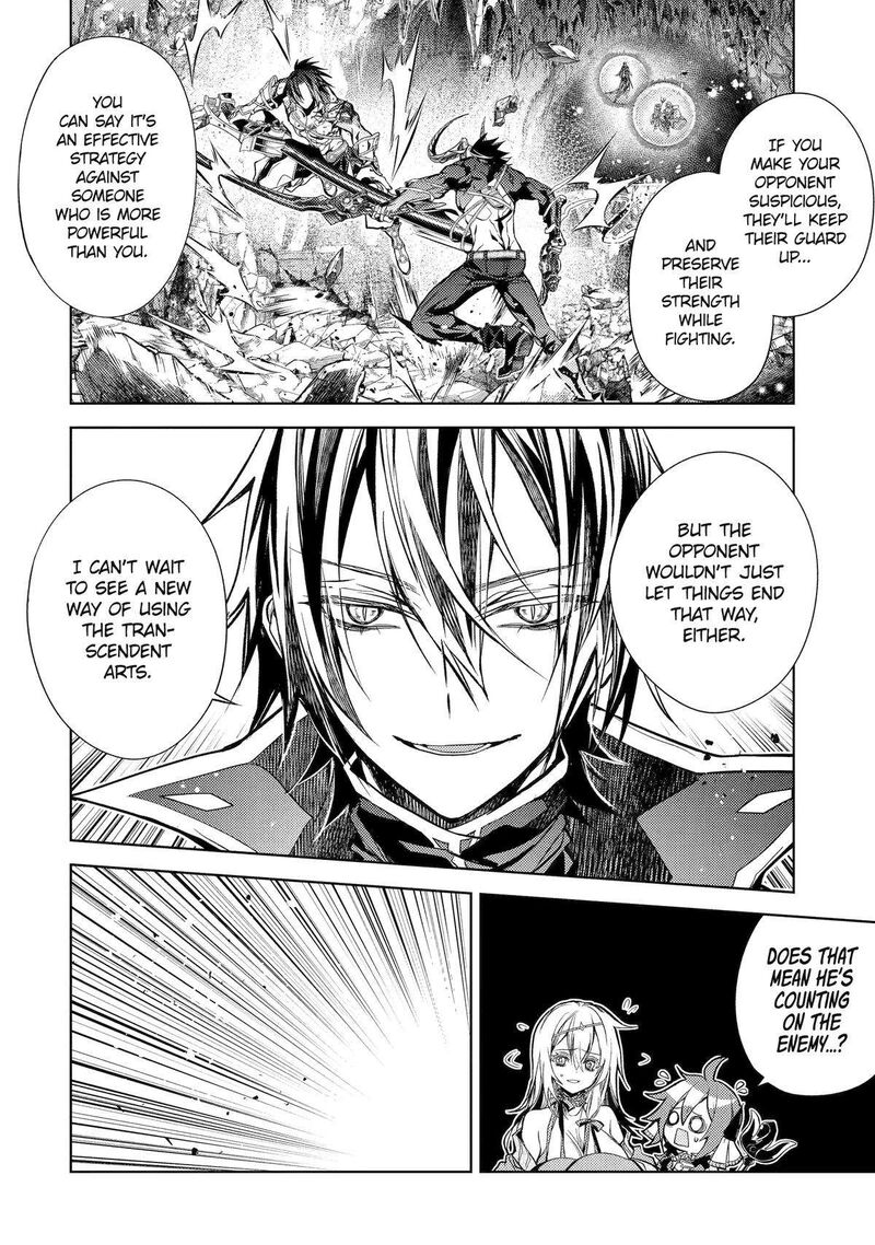 Senmetsu Madou No Saikyou Kenja Musai No Kenja Madou O Kiwame Saikyou E Itaru 26 22
