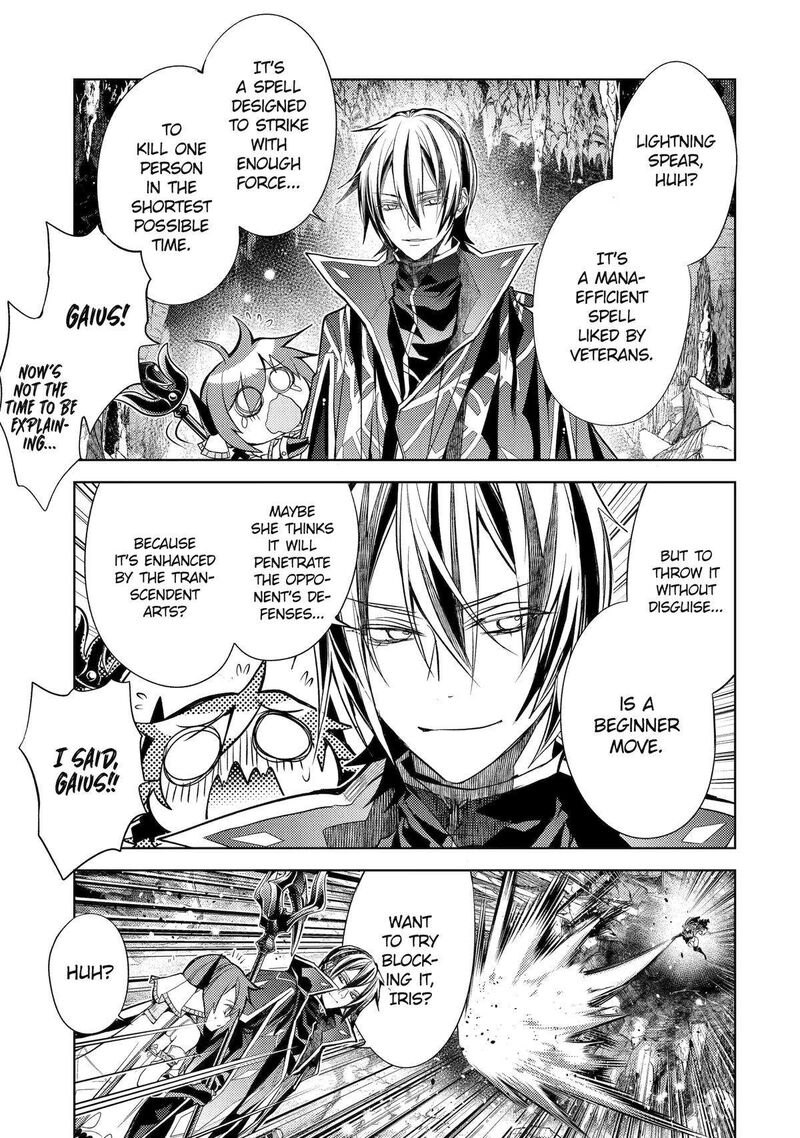Senmetsu Madou No Saikyou Kenja Musai No Kenja Madou O Kiwame Saikyou E Itaru 26 42