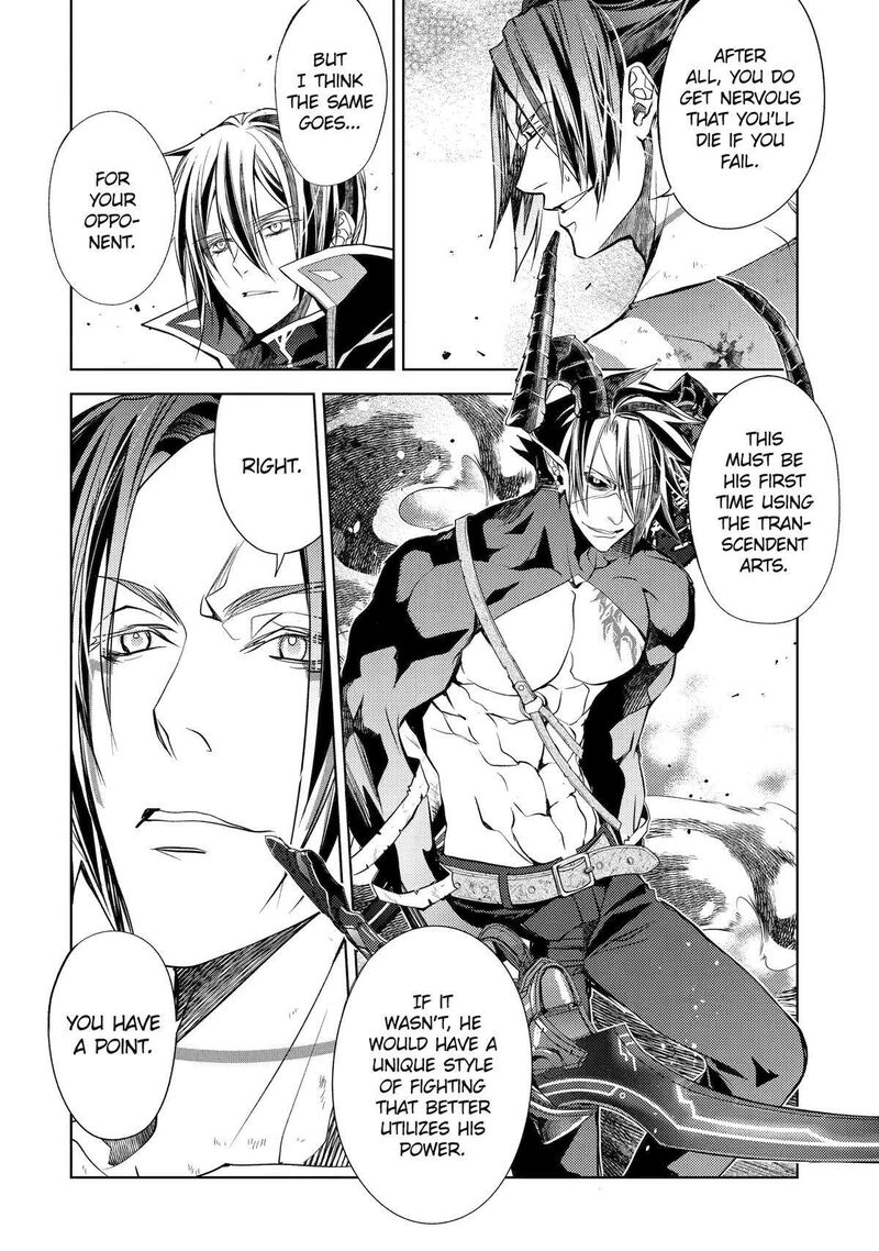 Senmetsu Madou No Saikyou Kenja Musai No Kenja Madou O Kiwame Saikyou E Itaru 26 8
