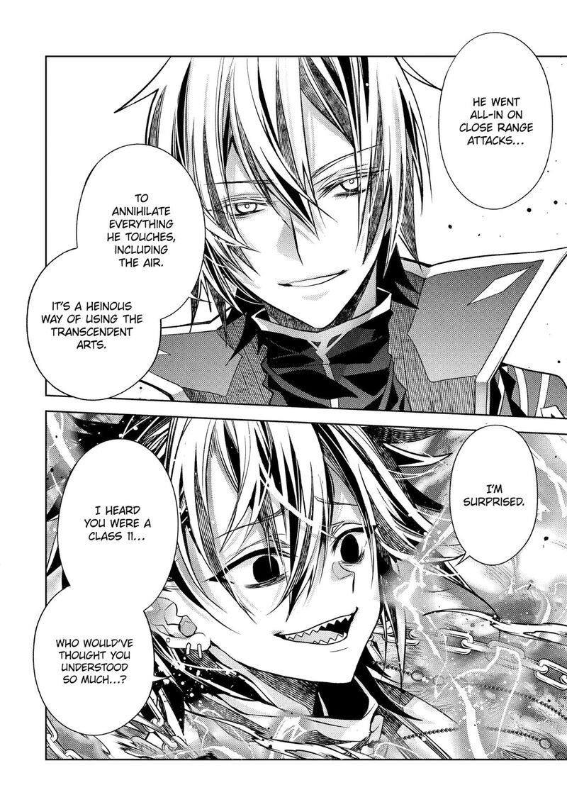 Senmetsu Madou No Saikyou Kenja Musai No Kenja Madou O Kiwame Saikyou E Itaru 29 23