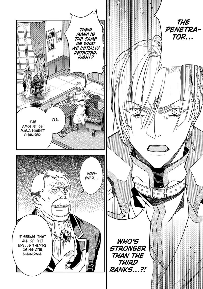 Senmetsu Madou No Saikyou Kenja Musai No Kenja Madou O Kiwame Saikyou E Itaru 29 42