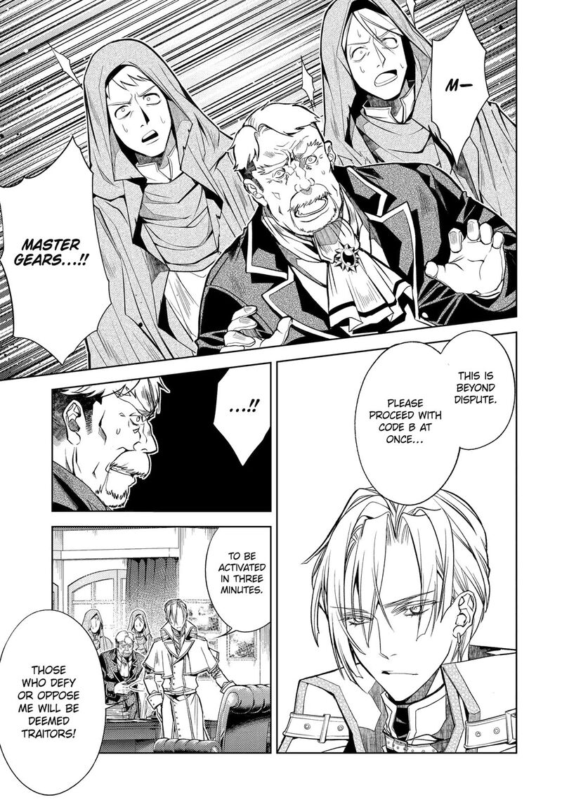 Senmetsu Madou No Saikyou Kenja Musai No Kenja Madou O Kiwame Saikyou E Itaru 29 47