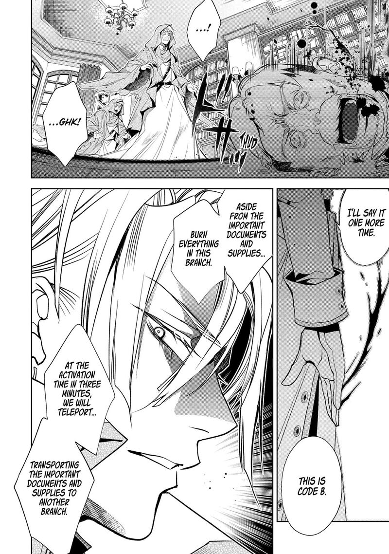 Senmetsu Madou No Saikyou Kenja Musai No Kenja Madou O Kiwame Saikyou E Itaru 29 49