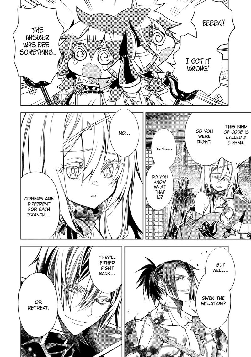 Senmetsu Madou No Saikyou Kenja Musai No Kenja Madou O Kiwame Saikyou E Itaru 30 6