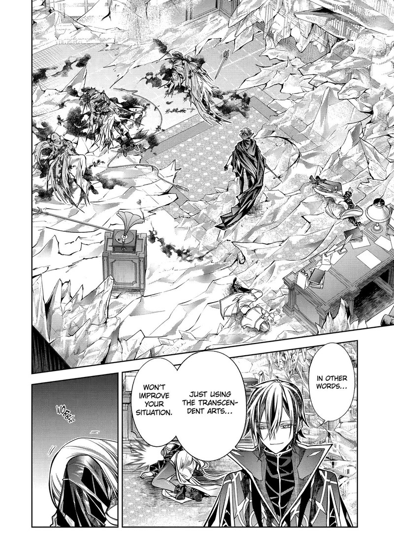 Senmetsu Madou No Saikyou Kenja Musai No Kenja Madou O Kiwame Saikyou E Itaru 31 19