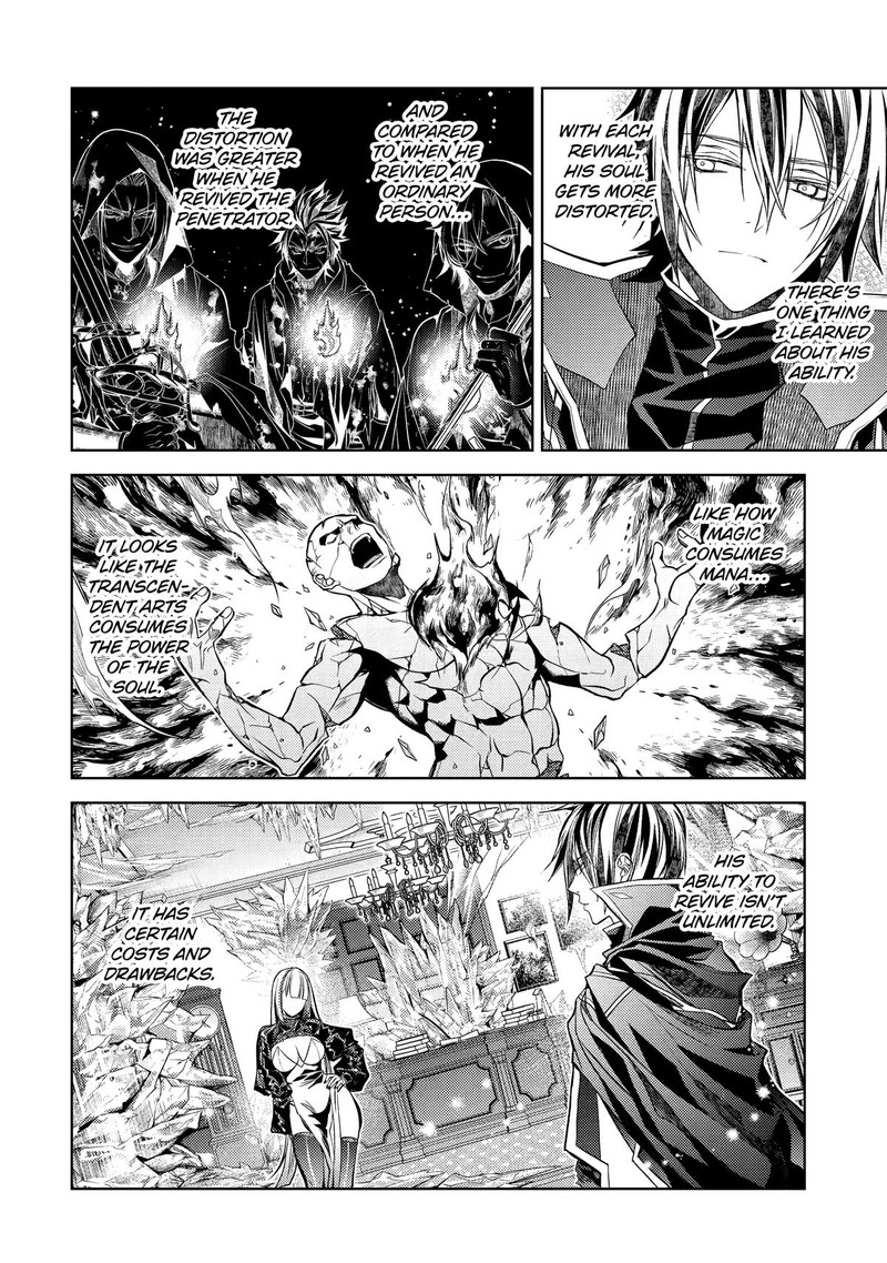 Senmetsu Madou No Saikyou Kenja Musai No Kenja Madou O Kiwame Saikyou E Itaru 31 21