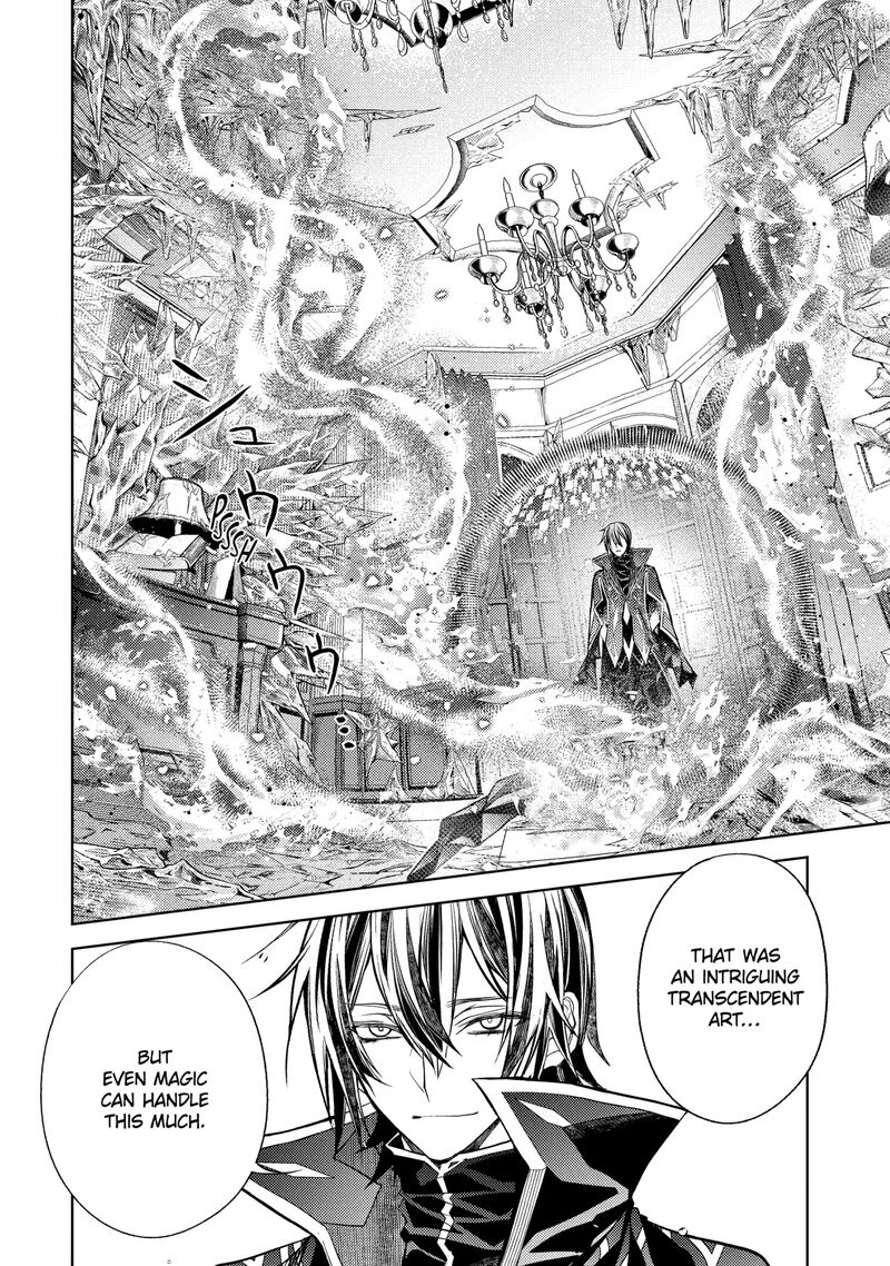 Senmetsu Madou No Saikyou Kenja Musai No Kenja Madou O Kiwame Saikyou E Itaru 31e 10