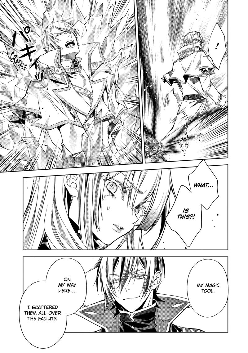 Senmetsu Madou No Saikyou Kenja Musai No Kenja Madou O Kiwame Saikyou E Itaru 31e 3