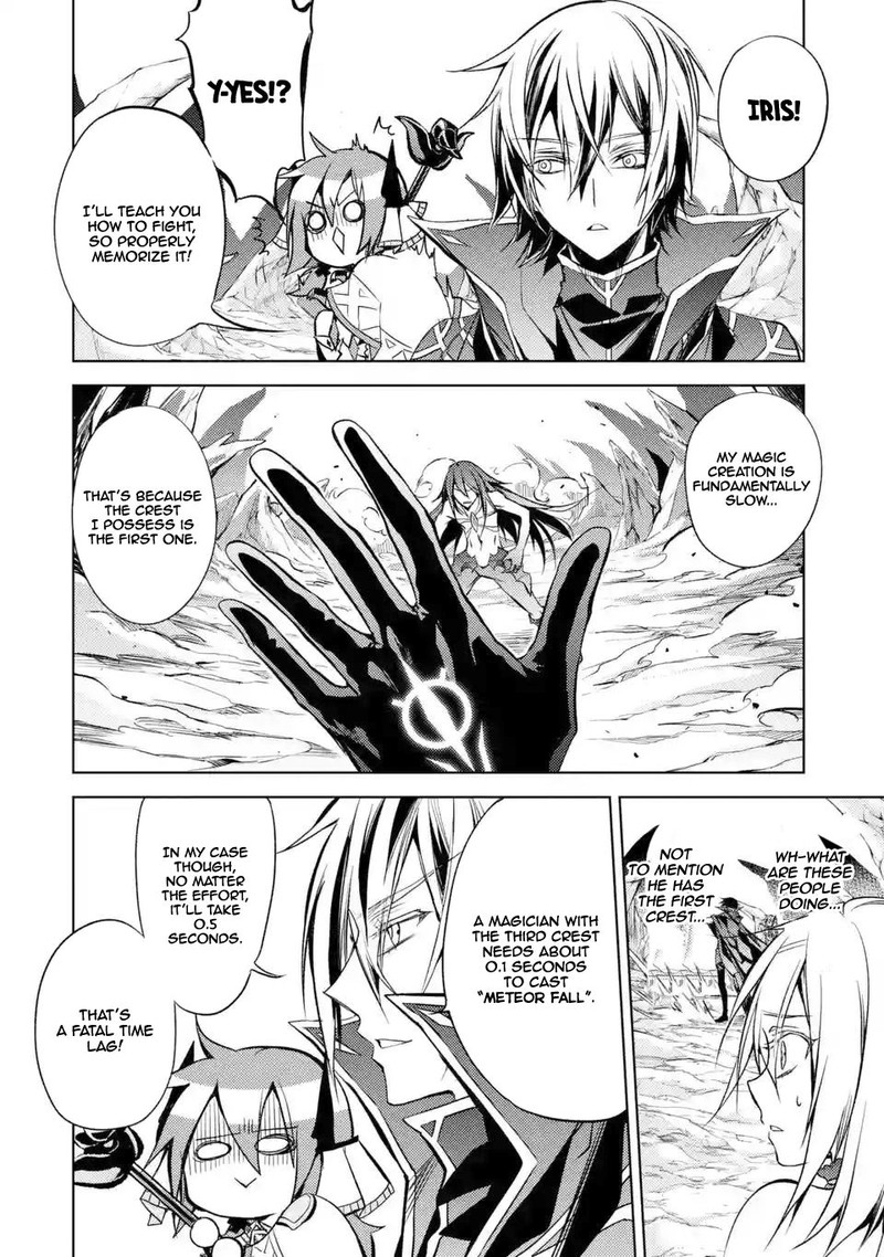 Senmetsu Madou No Saikyou Kenja Musai No Kenja Madou O Kiwame Saikyou E Itaru 3a 12