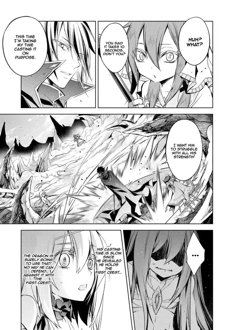 Senmetsu Madou No Saikyou Kenja Musai No Kenja Madou O Kiwame Saikyou E Itaru 3a 13